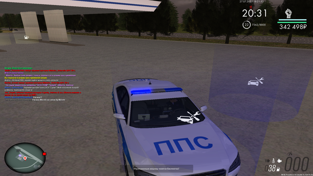 Снимок экрана (247)