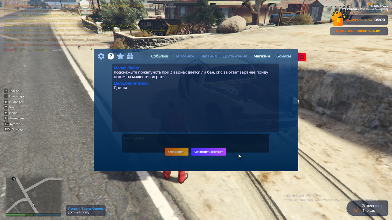 gta5rp.com