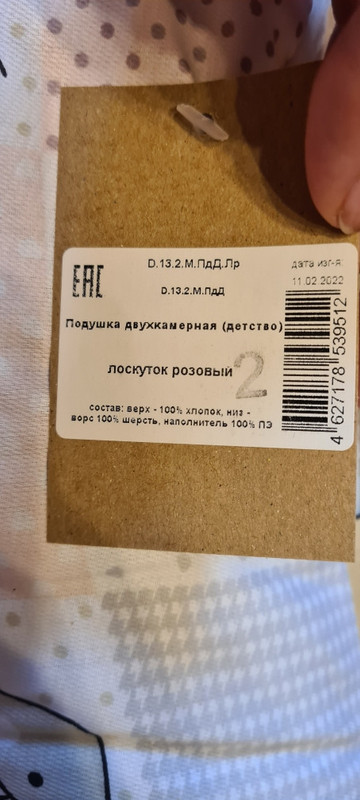 Изображение