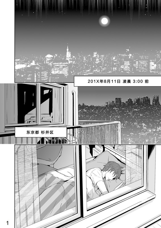 【C8】 創傷性幻想02 CN