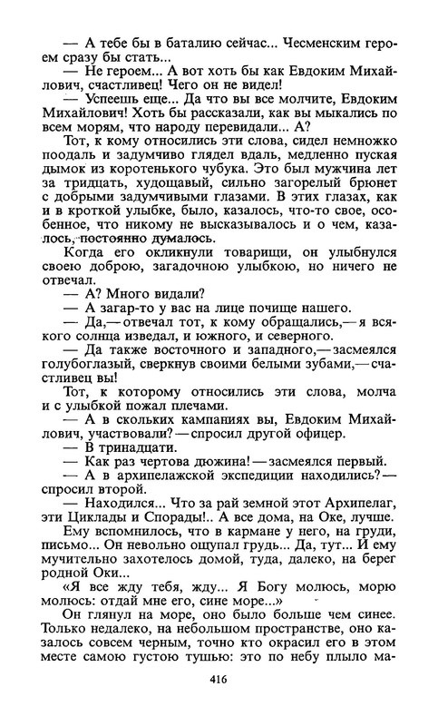 p0024