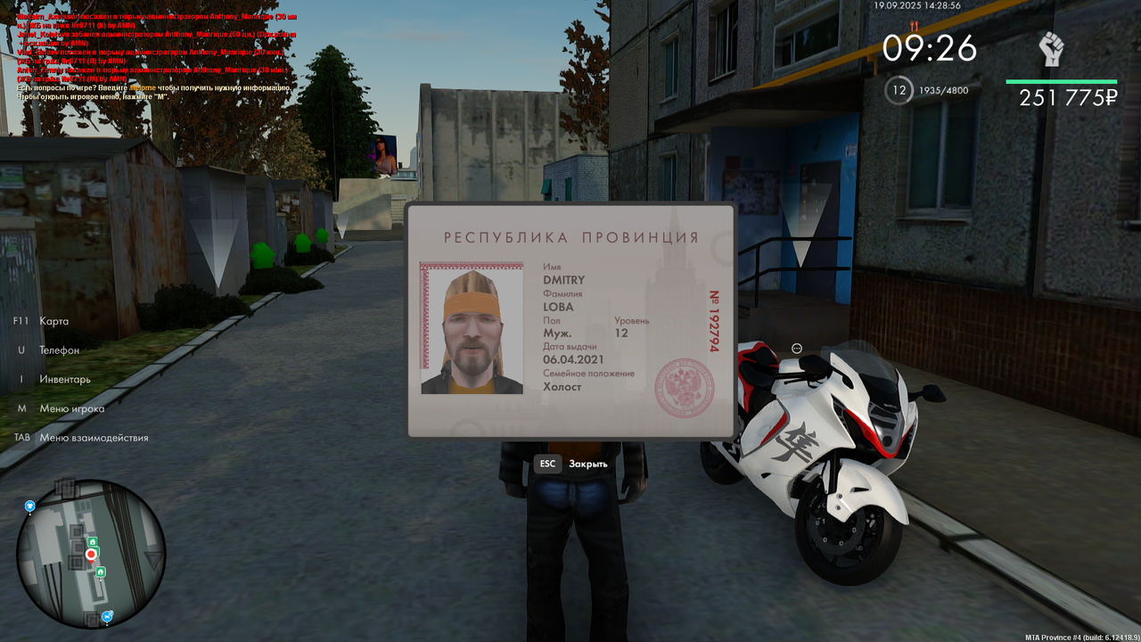 Grand Theft Auto  San Andreas Screenshot 2025.09.19 - 18.28.56.21 — копия