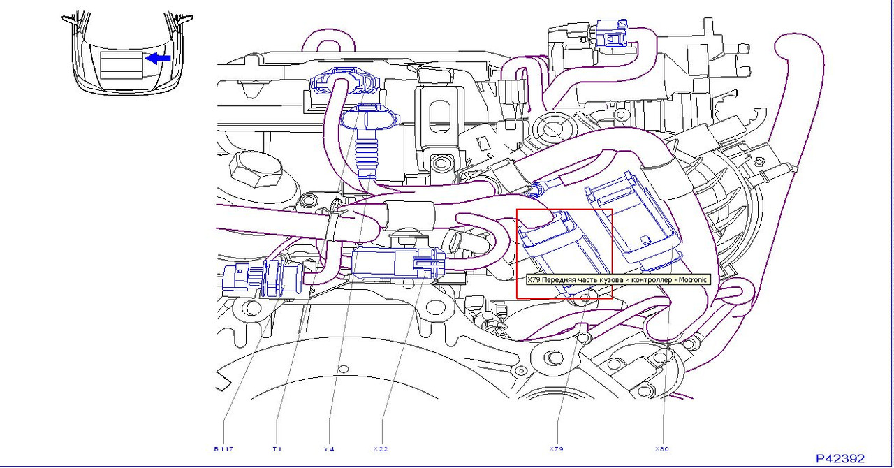 Буфер обмена012