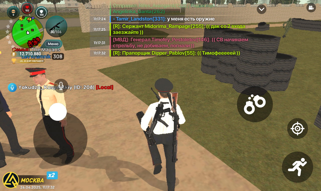 Screenshot_20250626-111733