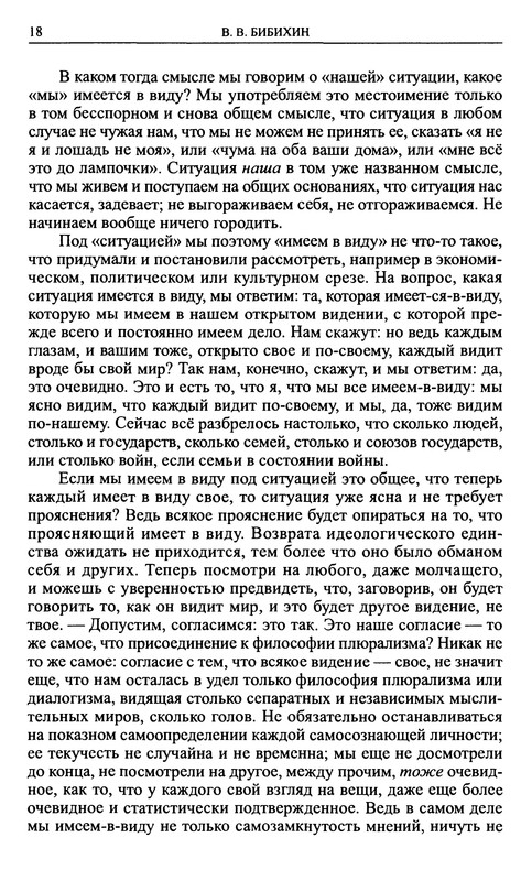 p0018