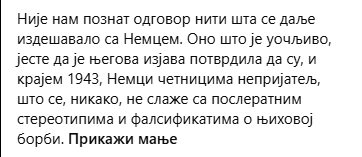 [Слика: Screenshot-3.png]