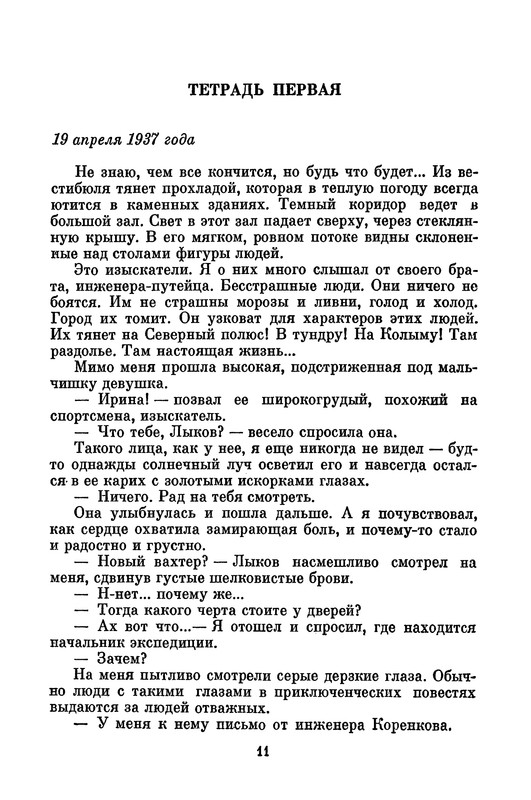 p0014