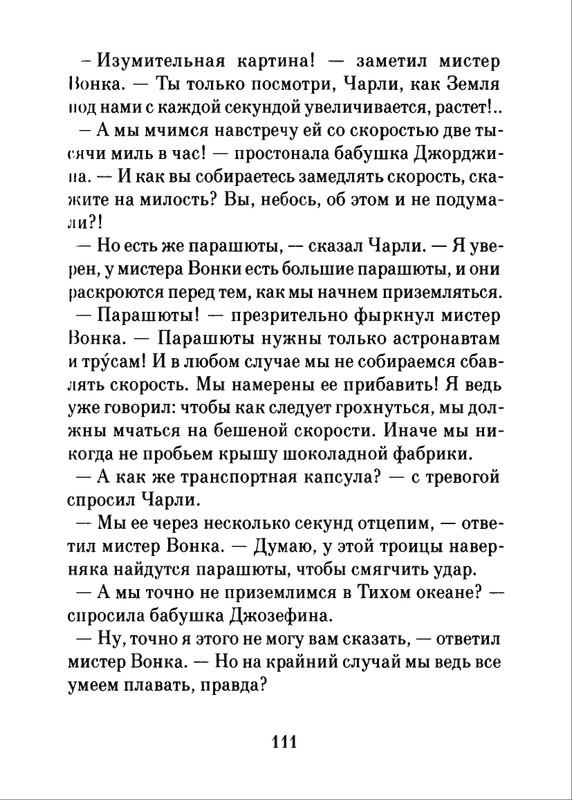 2018-page-0112