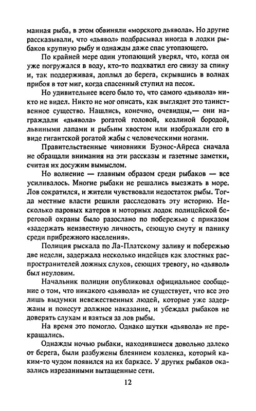 p0015
