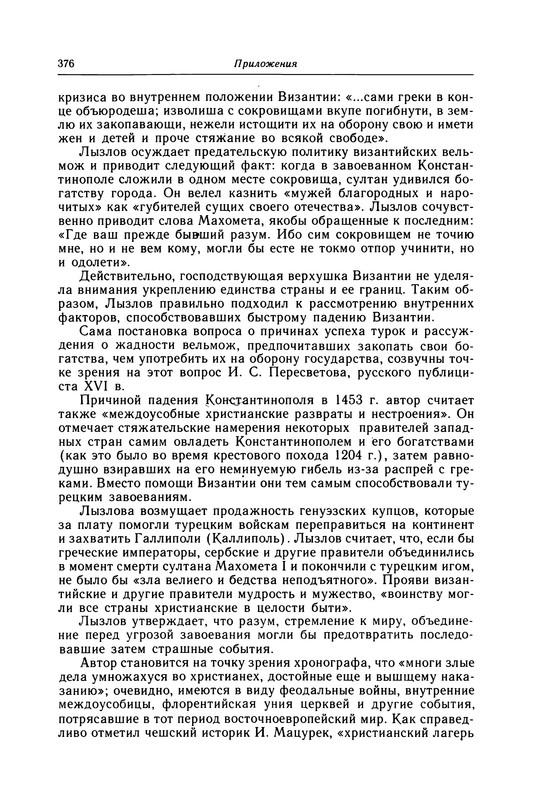 p0376
