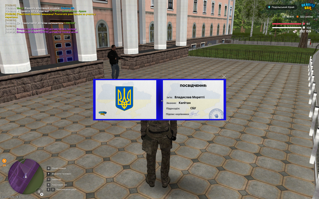 Screenshot 2026 05 31 140131