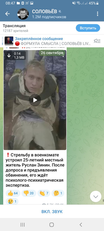 Screenshot_20220926-084736_Telegram