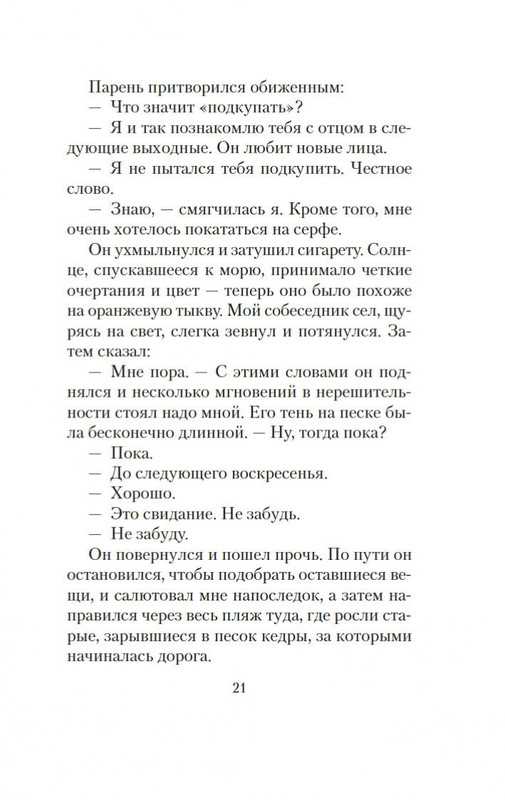 1-page-0018