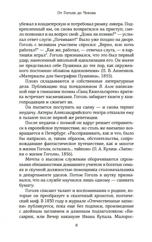 2-page-0007