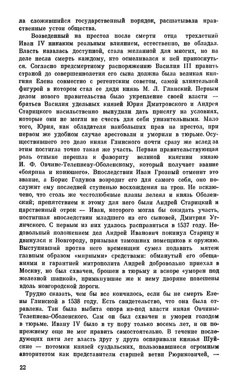 p0025