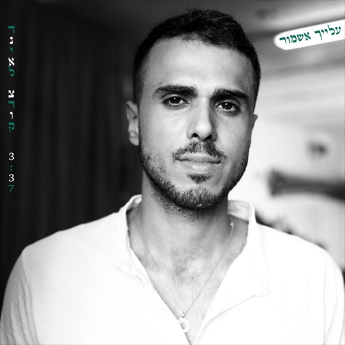 תמונה