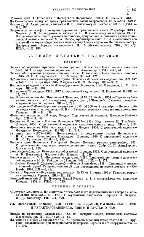 p0011