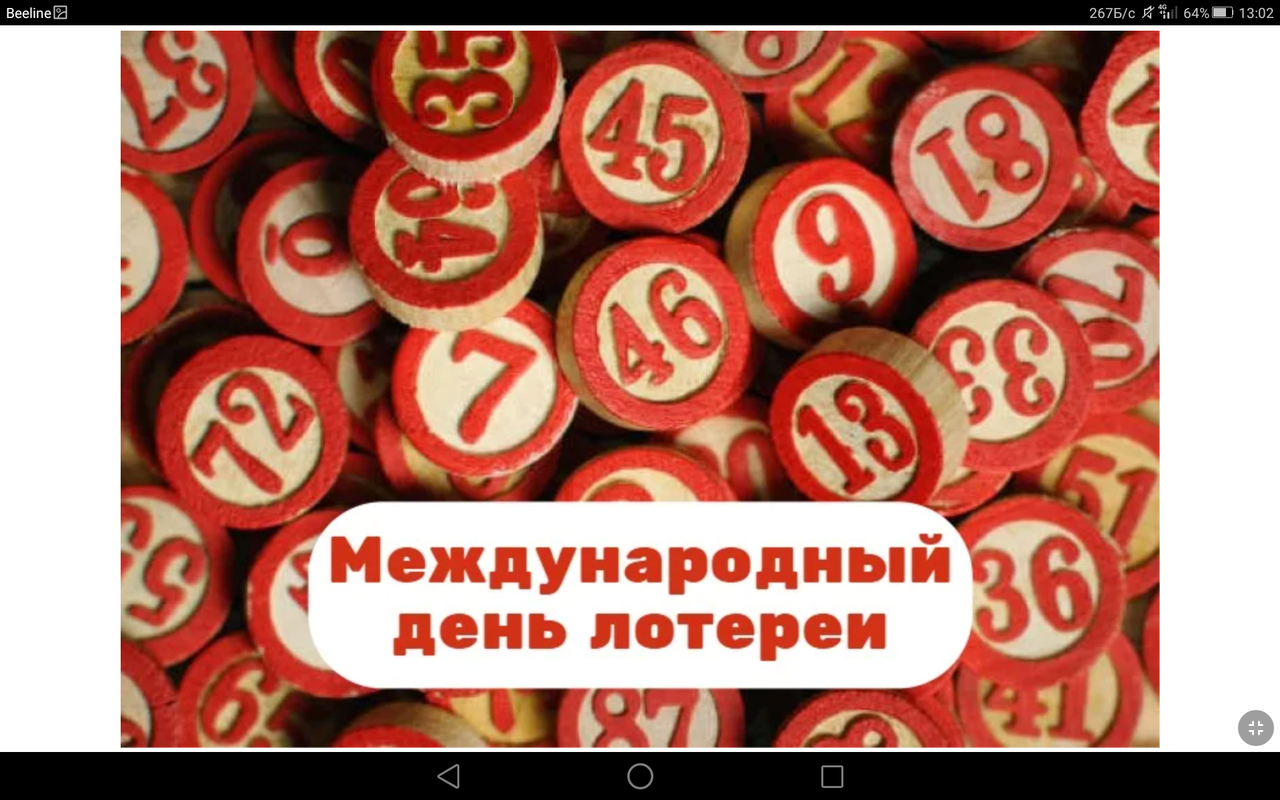 Screenshot_2023-08-27-13-02-31