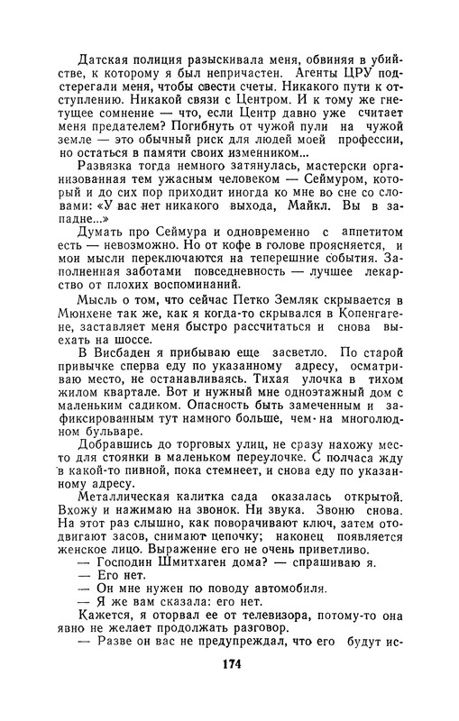 p0177
