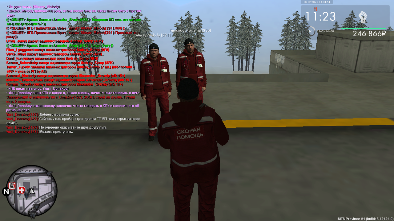 mta screen 2025 12 18 13 01 52