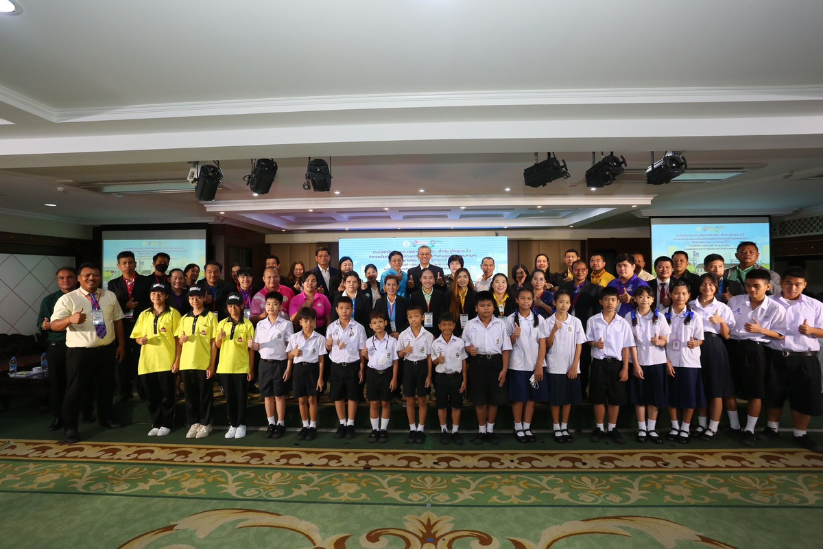 BKK-1