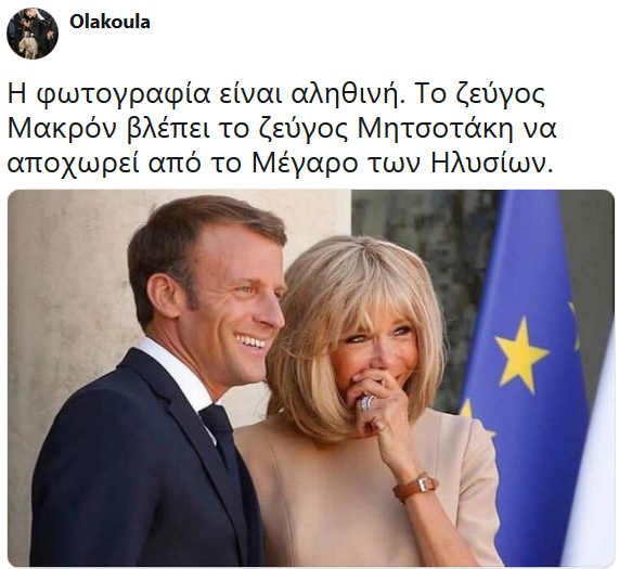 Εικόνα