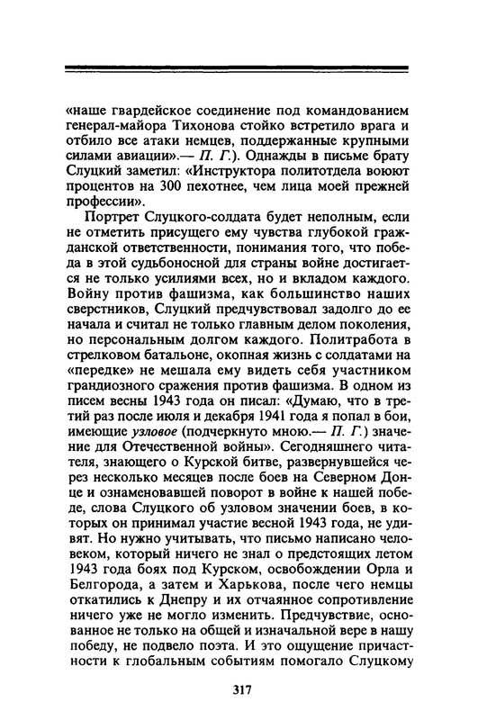 p0039