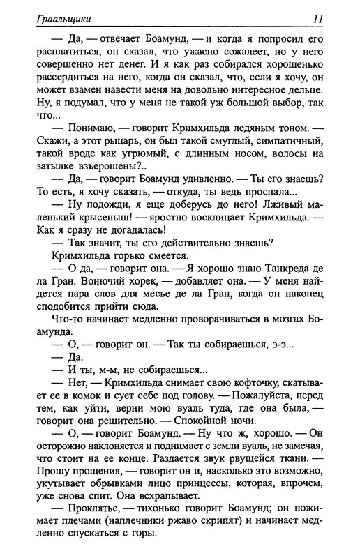 p0013