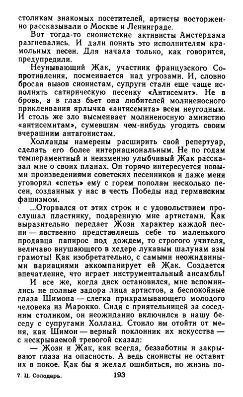 p0195