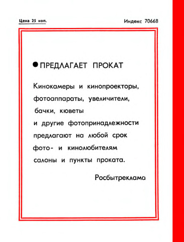 p0008