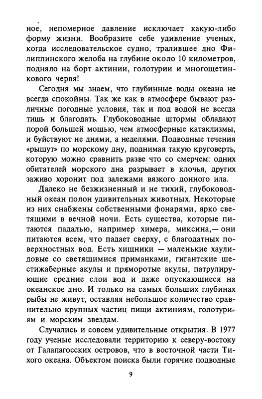 p0011