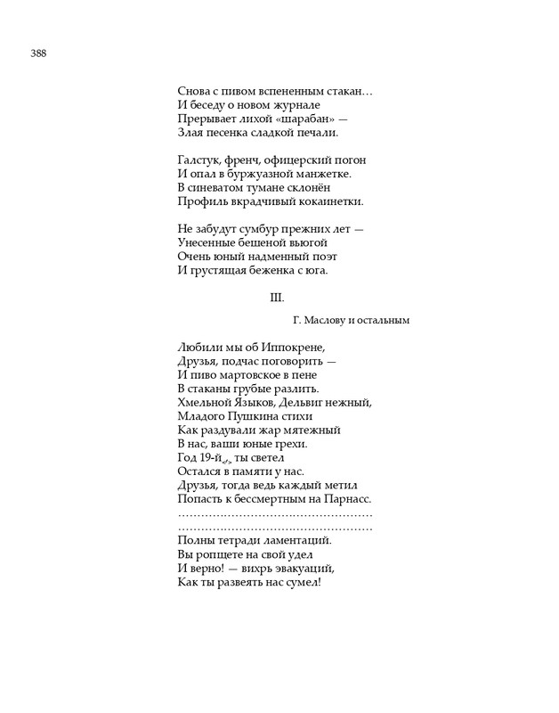 2020-page-0229