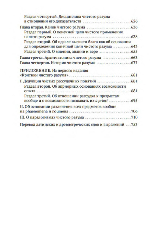 p0031