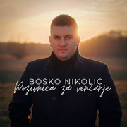 [Slika: prednja.jpg]