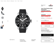 T120.607.17.441.00 148,200