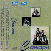 [Slika: prednja.jpg]