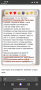 Результат кейса