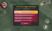 Screenshot-20260513-124823-Advance-Mobile