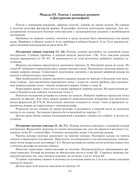 Zlachevskaya-G-125
