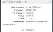 https://i.postimg.cc/dZcw55mW/offer1905.jpg