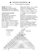 de040d61c2cfb8f6eb343f9f8662e71d008dd5f3