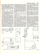 Andreeva-I-A-Rukodelie-populyarnaya-entsiklopedia-1992-139