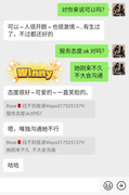 Winny