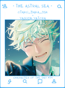 Otaku-baka-dsk-COTD-54