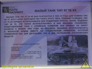 IMG-7467