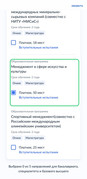 Шаг 4 — 06_program.jpg