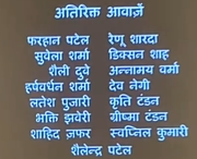 LILO-STITCH-DUBBING-CREDITS-3