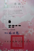 圖檔