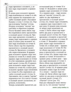 Stilnye-shtuchki-iz-kruzheva-2006-52