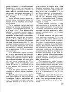 Plodovy-sad-v-komnate-2002-28